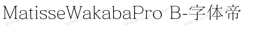 MatisseWakabaPro B字体转换